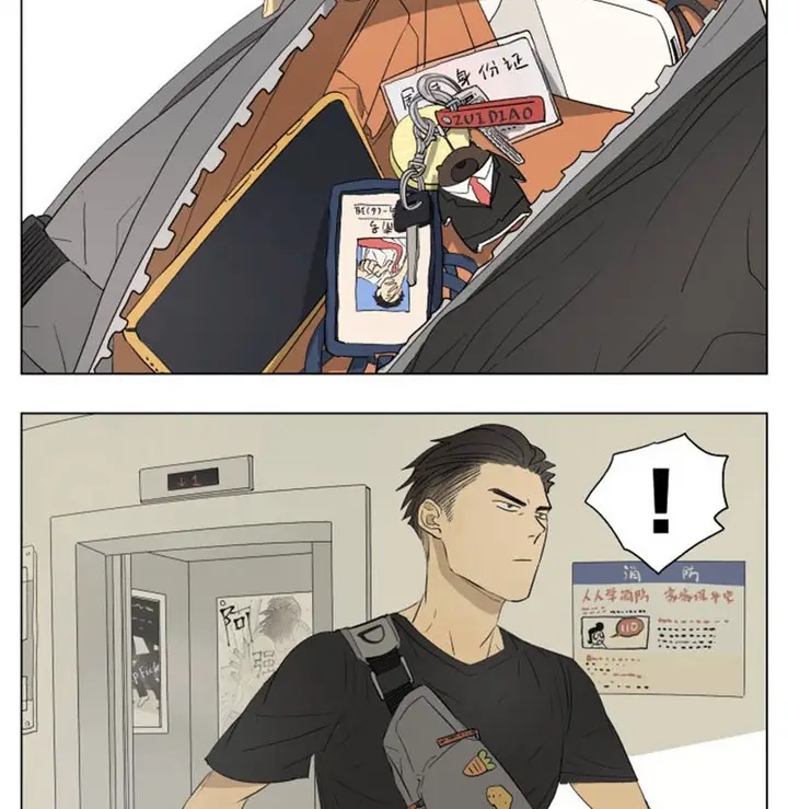 image-komik-nan-hao-and-shang-feng-chapter-48-5/15