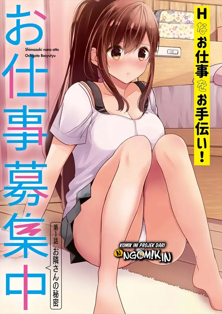 image-komik-nana-shimazaki-looking-for-work-chapter-1-3/33