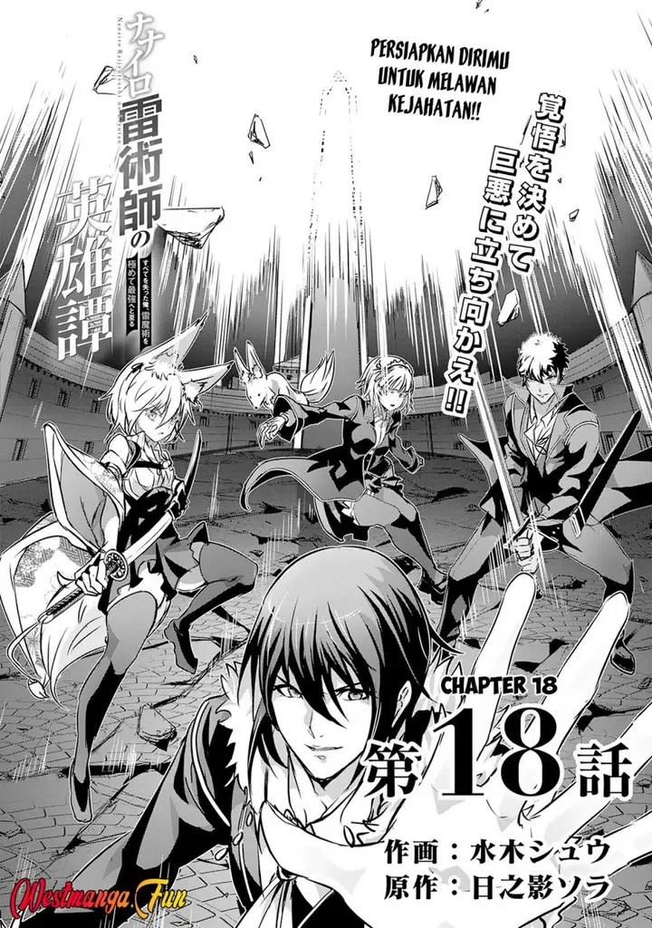 image-komik-nanairo-raijyutsushi-no-eiyutan-chapter-18-4/35