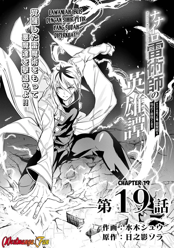 image-komik-nanairo-raijyutsushi-no-eiyutan-chapter-19-0/34