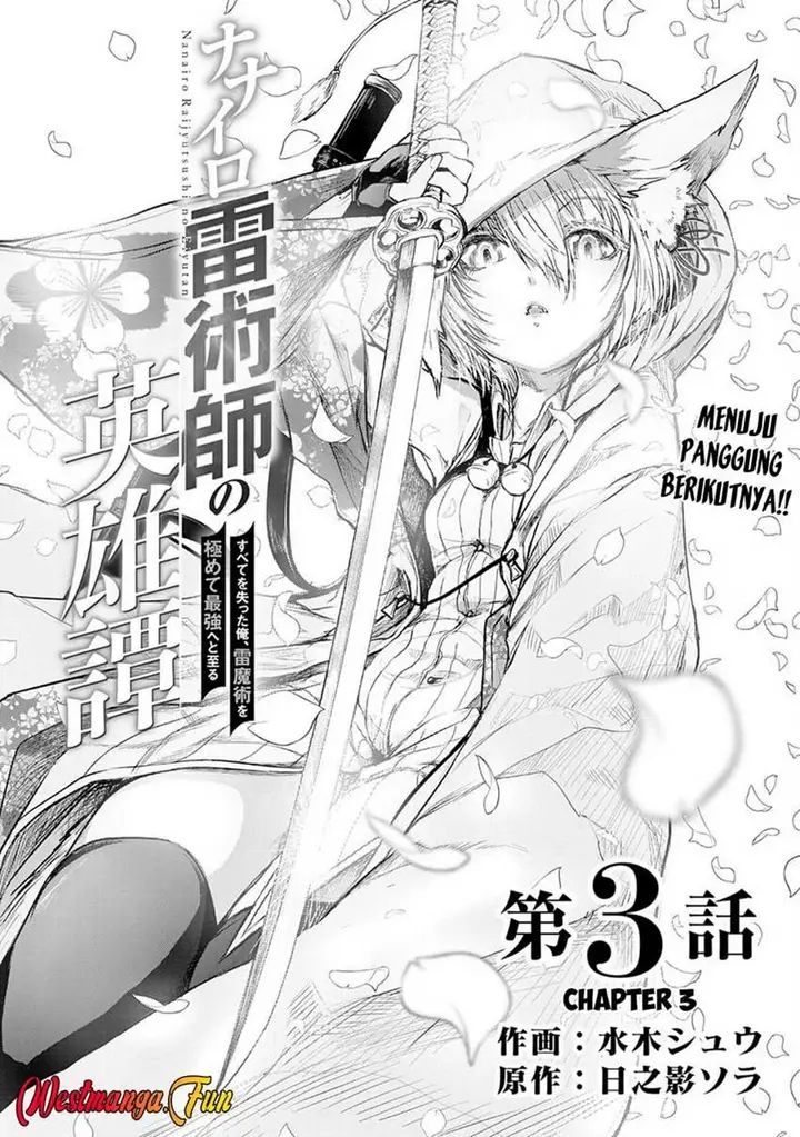 image-komik-nanairo-raijyutsushi-no-eiyutan-chapter-3-0/33