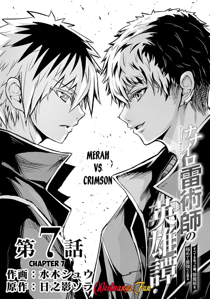 image-komik-nanairo-raijyutsushi-no-eiyutan-chapter-7-0/32