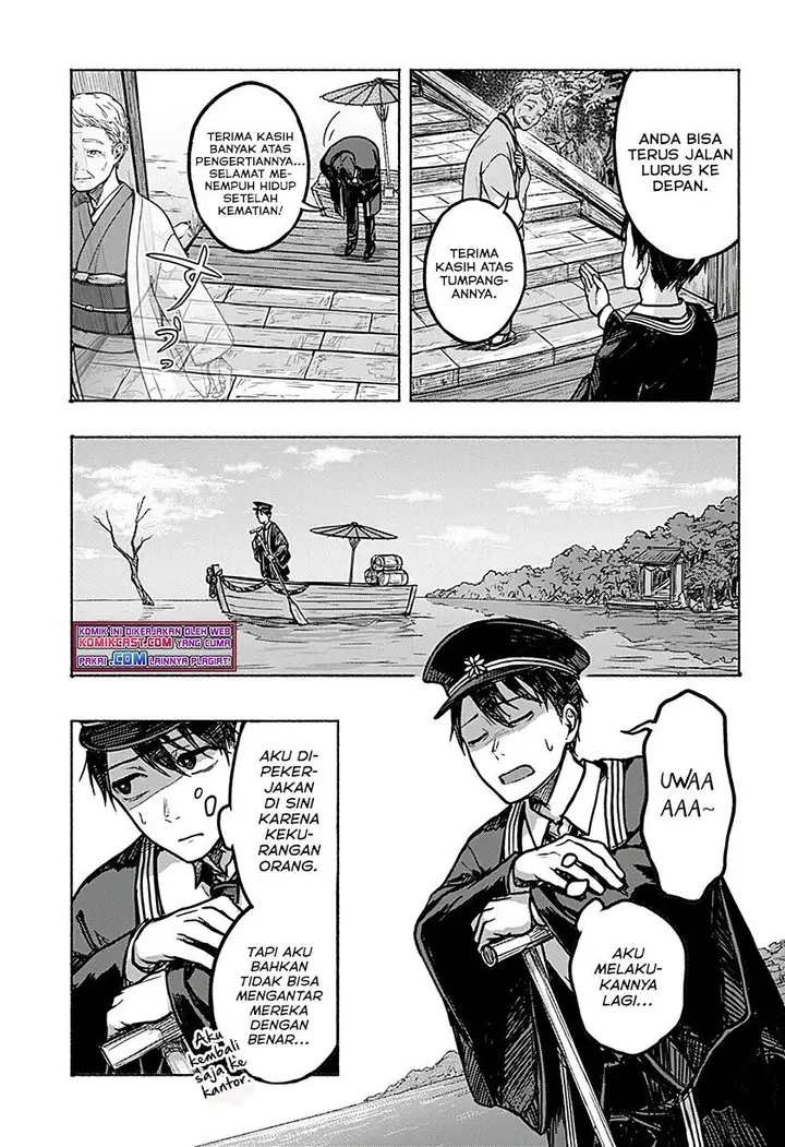 image-komik-nanase-kun-no-tenshoku-chapter-00-6/48
