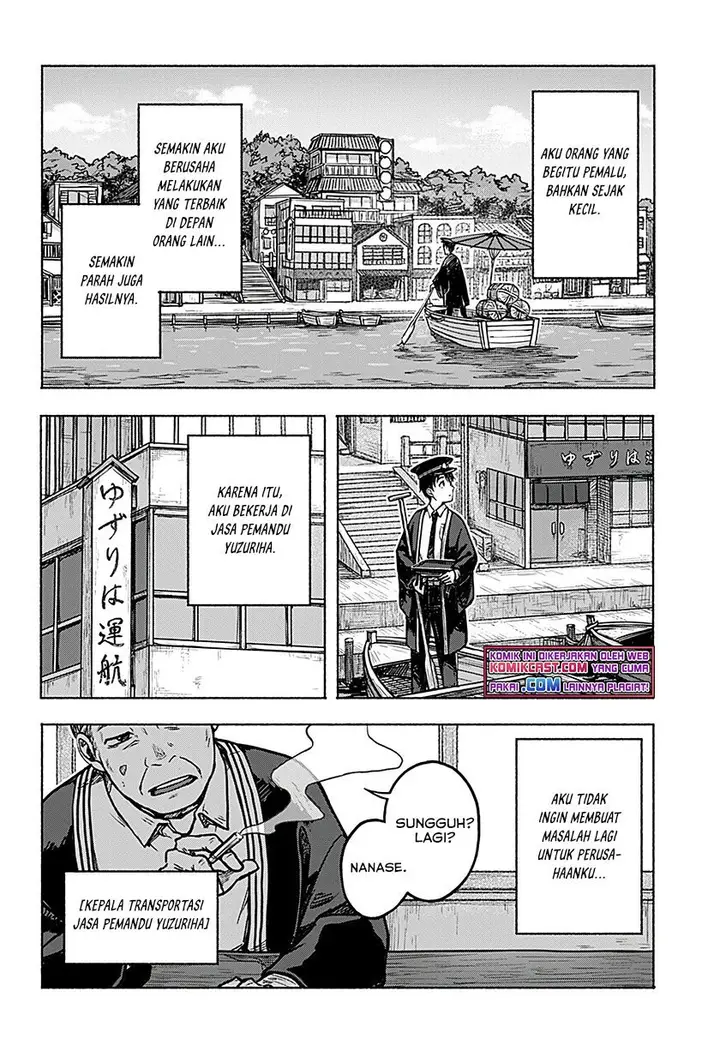 image-komik-nanase-kun-no-tenshoku-chapter-00-7/48