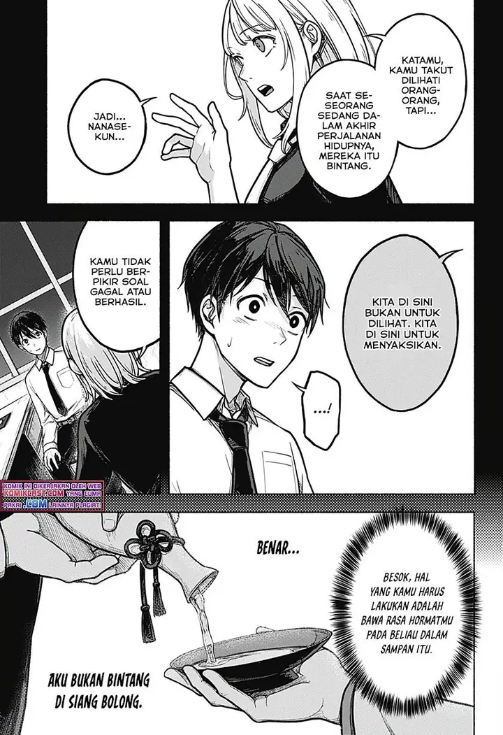 image-komik-nanase-kun-no-tenshoku-chapter-00-40/48