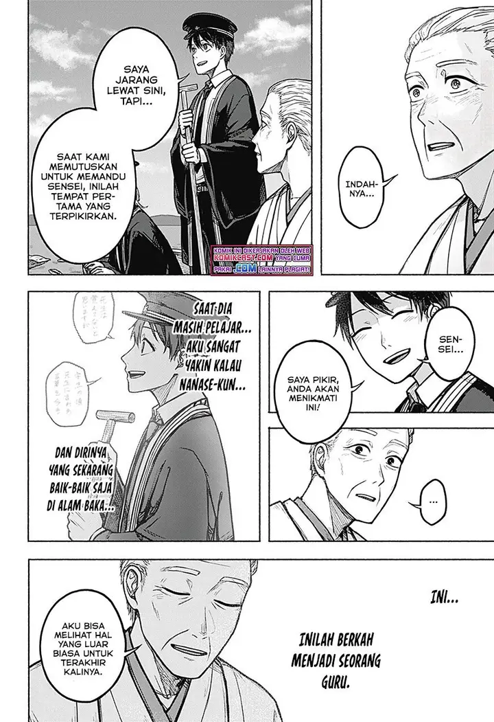 image-komik-nanase-kun-no-tenshoku-chapter-00-44/48