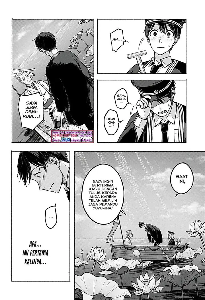 image-komik-nanase-kun-no-tenshoku-chapter-00-46/48