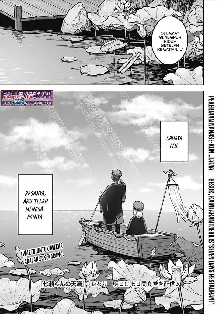 image-komik-nanase-kun-no-tenshoku-chapter-00-47/48