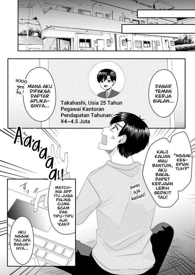 image-komik-nanase-san-no-koi-ga-ijou-chapter-1-6/42