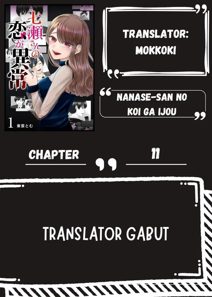 image-komik-nanase-san-no-koi-ga-ijou-chapter-11-0/19