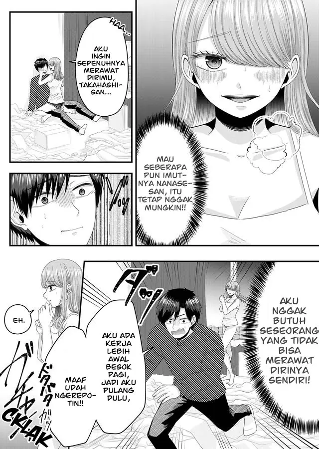image-komik-nanase-san-no-koi-ga-ijou-chapter-2-3/28