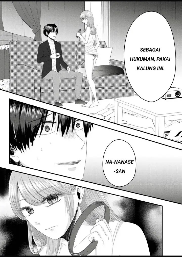 image-komik-nanase-san-no-koi-ga-ijou-chapter-4-1/23