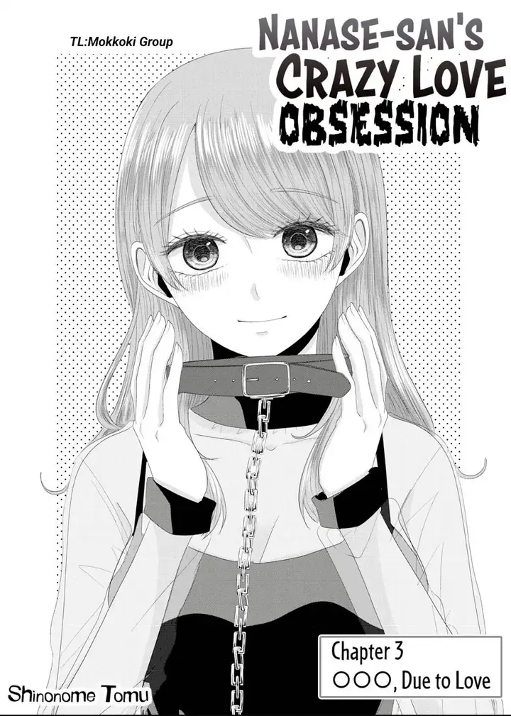image-komik-nanase-san-no-koi-ga-ijou-chapter-4-2/23