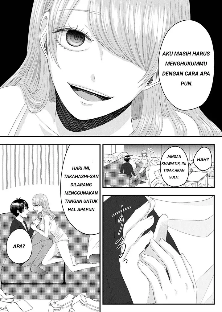 image-komik-nanase-san-no-koi-ga-ijou-chapter-4-4/23
