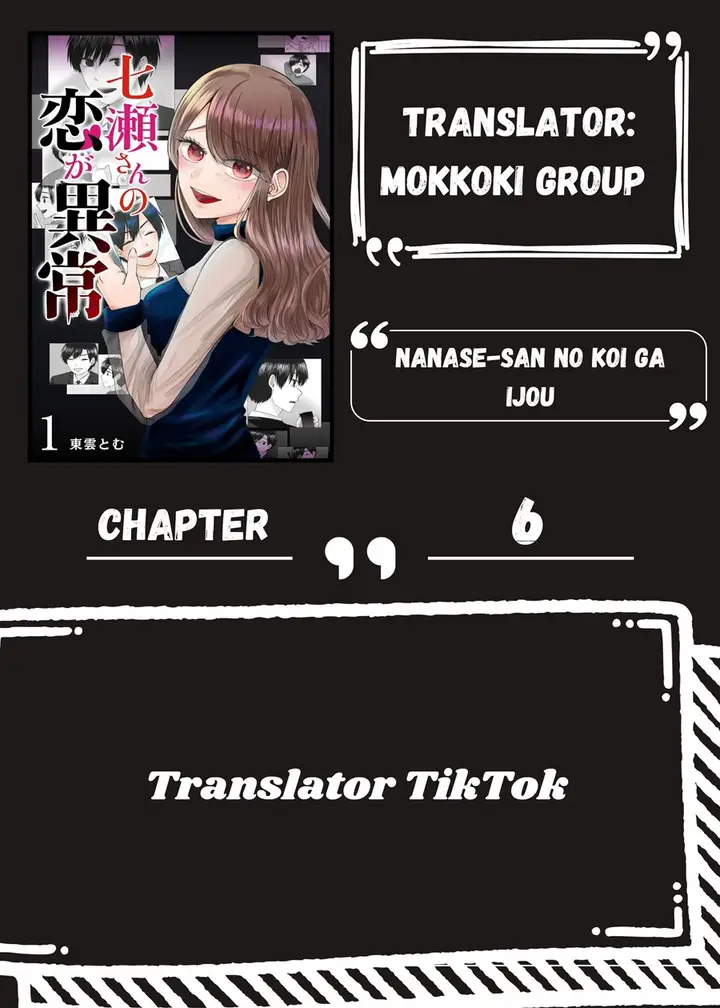 image-komik-nanase-san-no-koi-ga-ijou-chapter-6-0/27