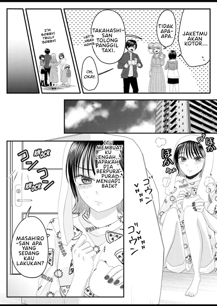 image-komik-nanase-san-no-koi-ga-ijou-chapter-6-12/27