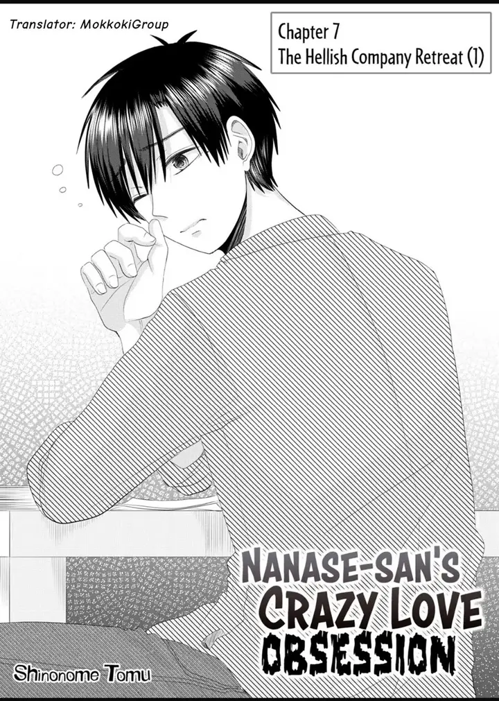 image-komik-nanase-san-no-koi-ga-ijou-chapter-7-4/23