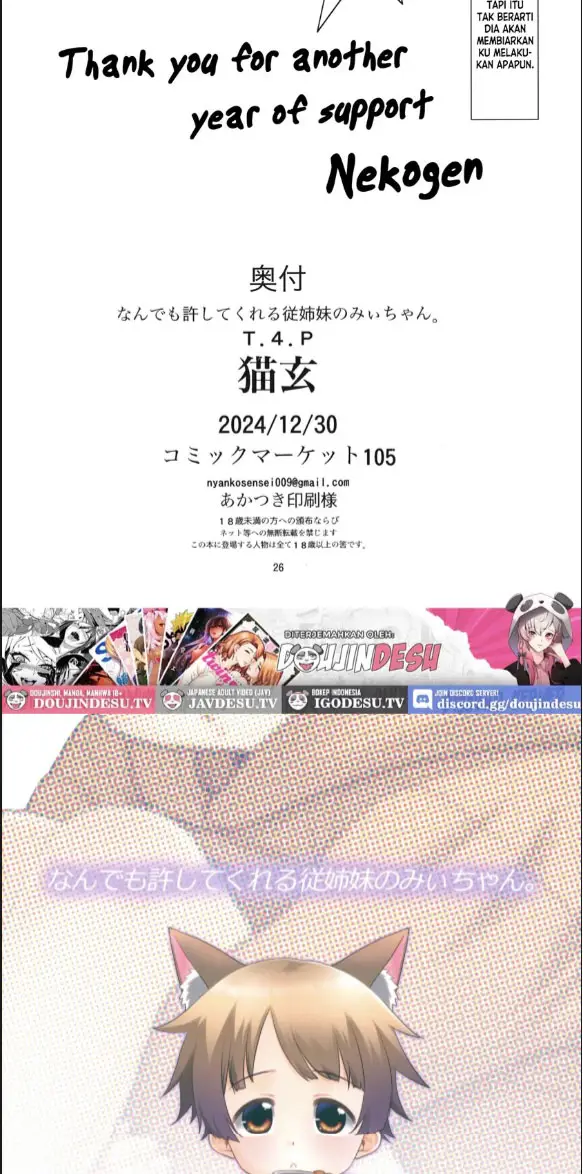 image-komik-nandemo-yurushite-kureru-chapter-01-end-18/20