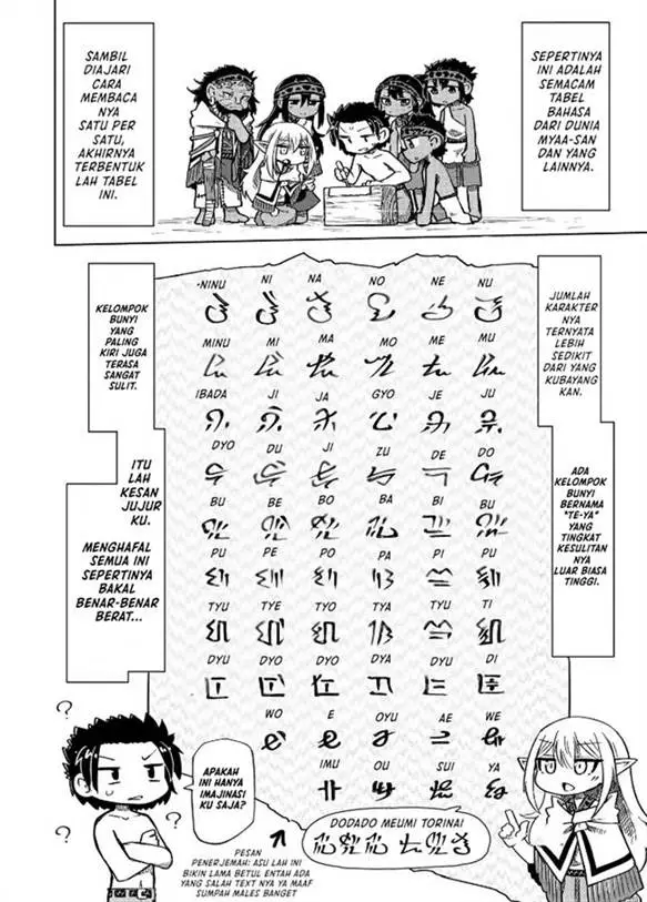 image-komik-nani-mo-wakaranai-chapter-11-8/11