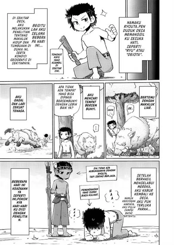 image-komik-nani-mo-wakaranai-chapter-12-1/13