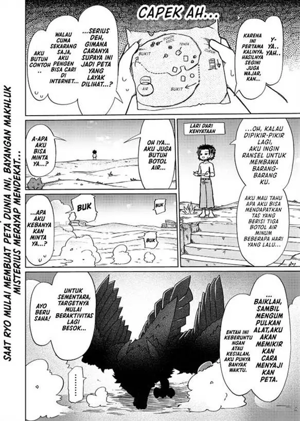 image-komik-nani-mo-wakaranai-chapter-12-12/13