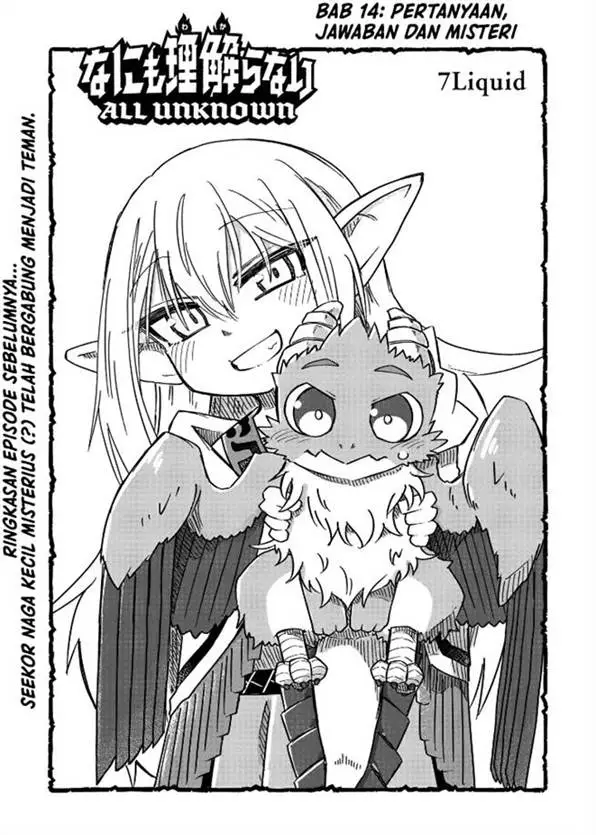 image-komik-nani-mo-wakaranai-chapter-14-1/11