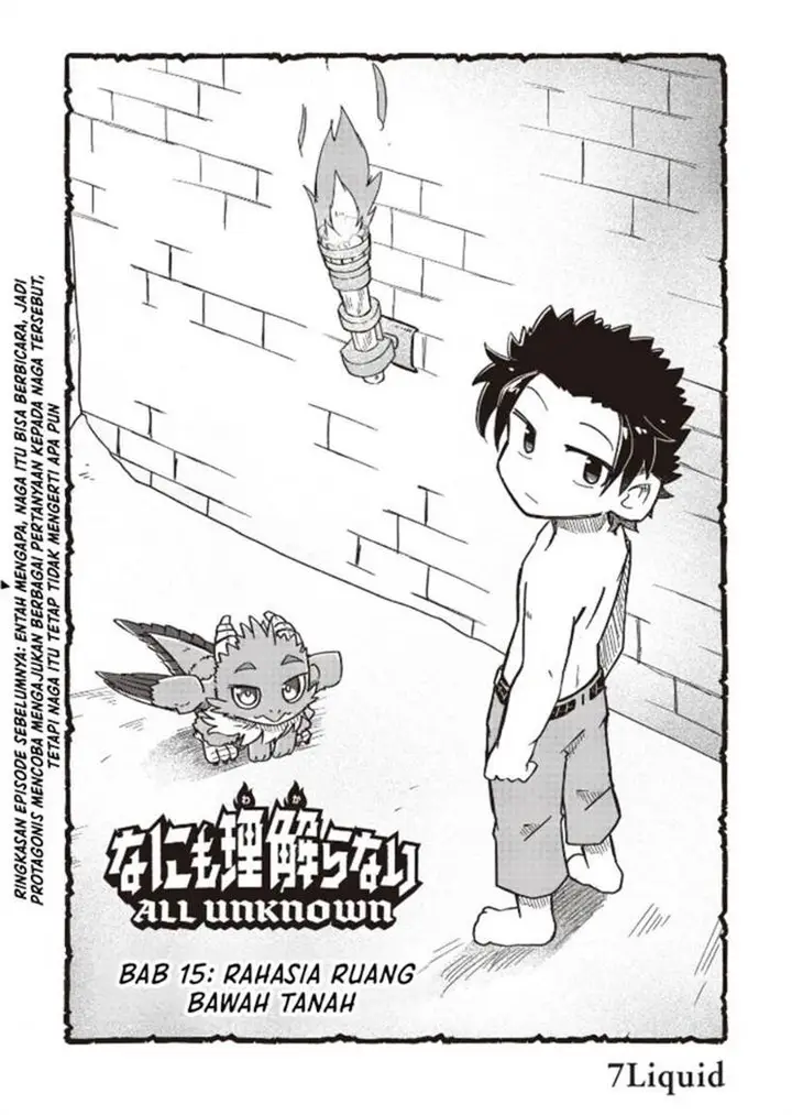 image-komik-nani-mo-wakaranai-chapter-15-1/11