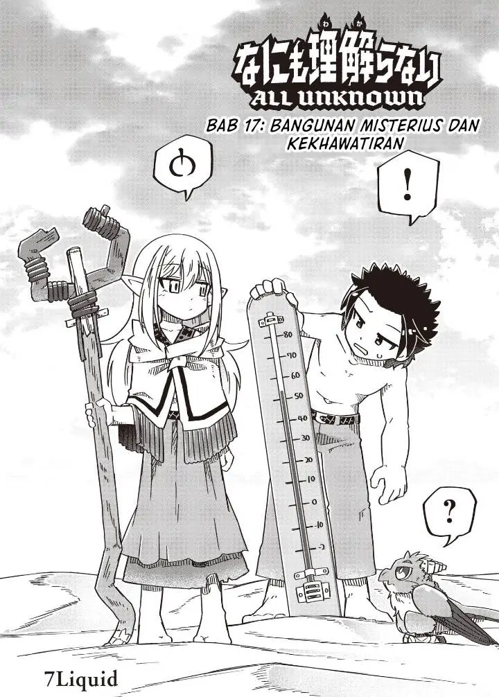 image-komik-nani-mo-wakaranai-chapter-17-0/15