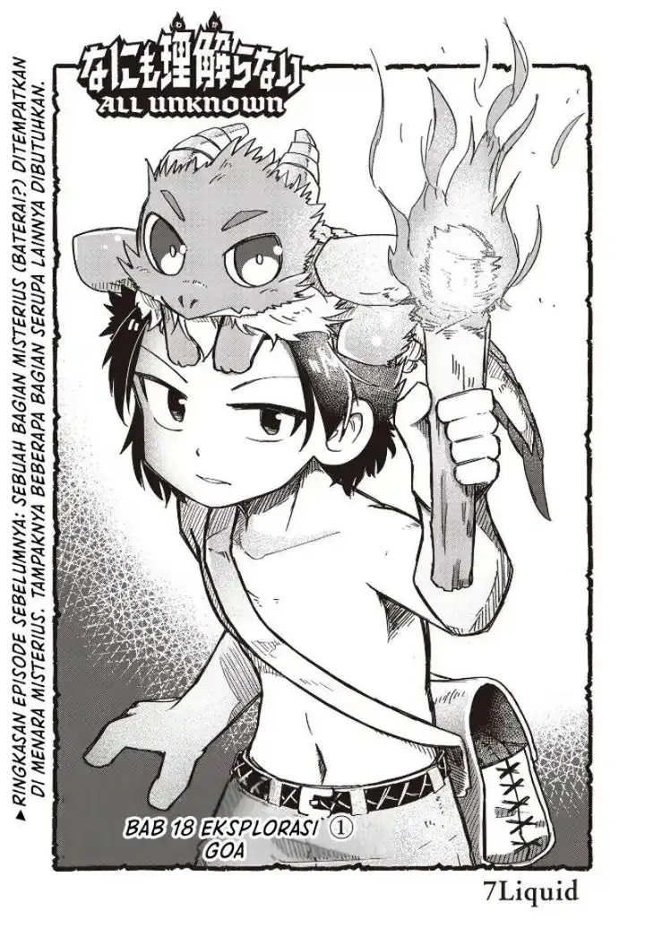 image-komik-nani-mo-wakaranai-chapter-18-0/13