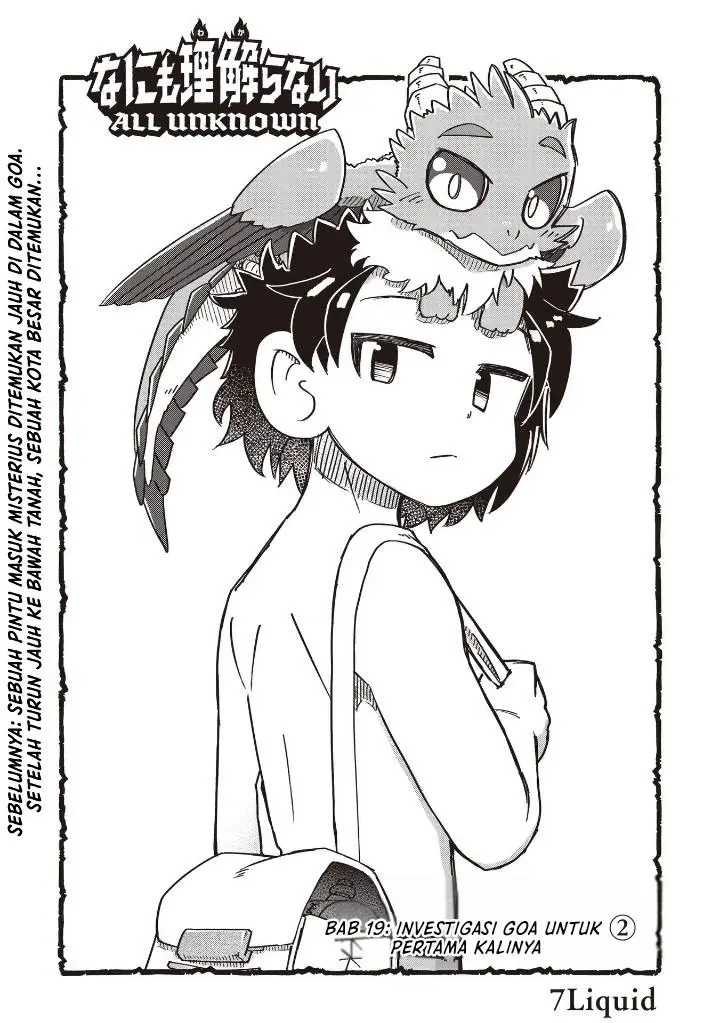 image-komik-nani-mo-wakaranai-chapter-19-0/11