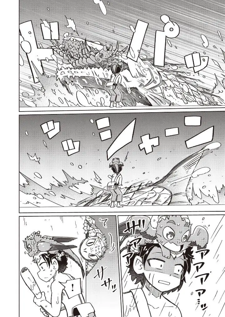image-komik-nani-mo-wakaranai-chapter-19-3/11