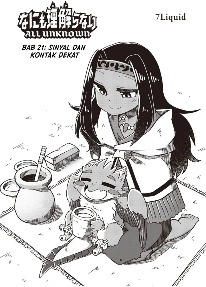 image-komik-nani-mo-wakaranai-chapter-21-0/11