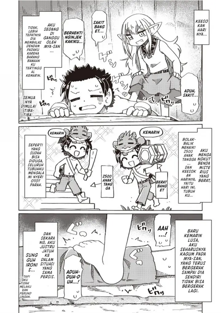 image-komik-nani-mo-wakaranai-chapter-21-1/11