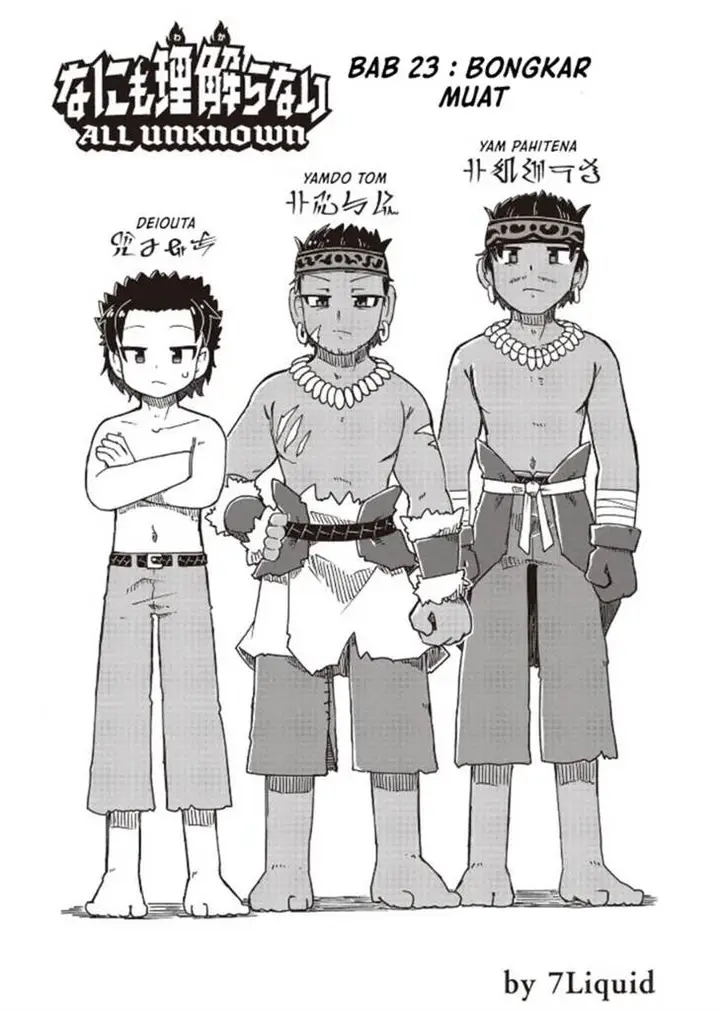 image-komik-nani-mo-wakaranai-chapter-23-0/11