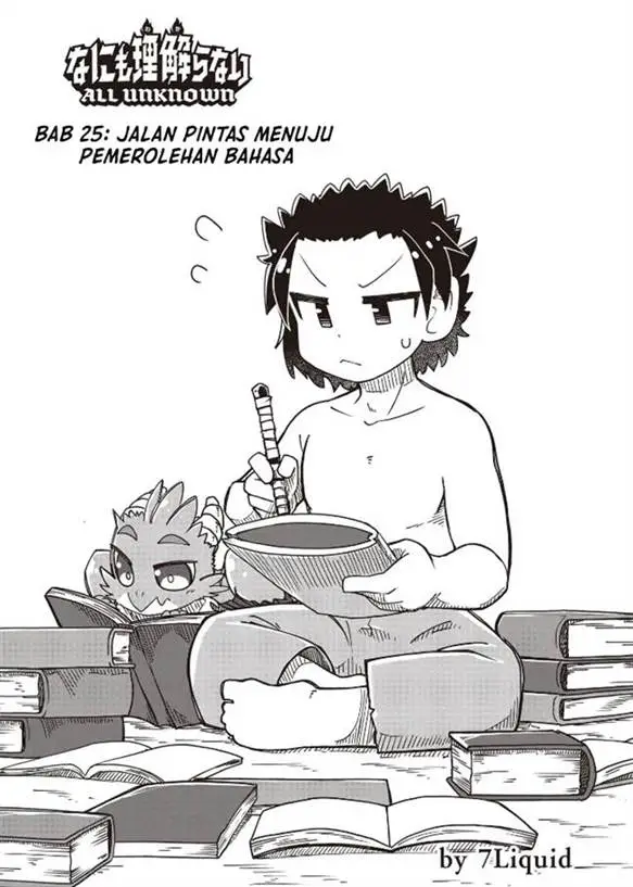 image-komik-nani-mo-wakaranai-chapter-25-0/16