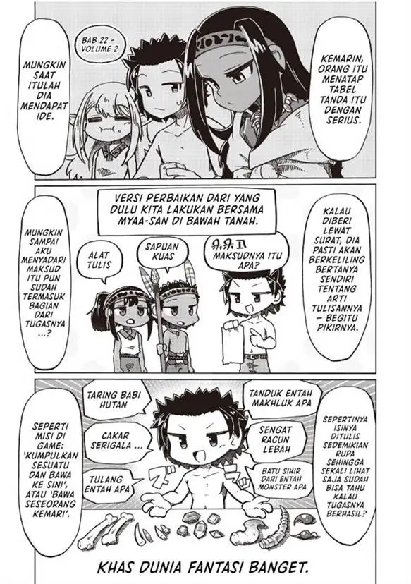 image-komik-nani-mo-wakaranai-chapter-25-6/16