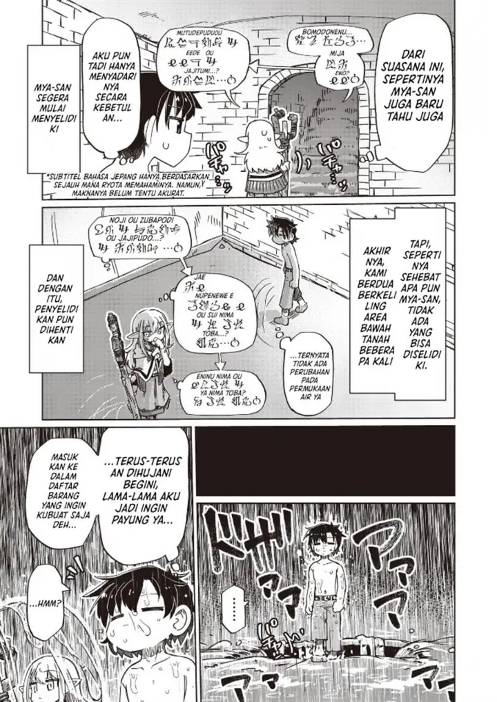 image-komik-nani-mo-wakaranai-chapter-27-4/11