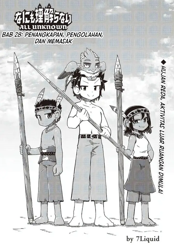 image-komik-nani-mo-wakaranai-chapter-28-0/11