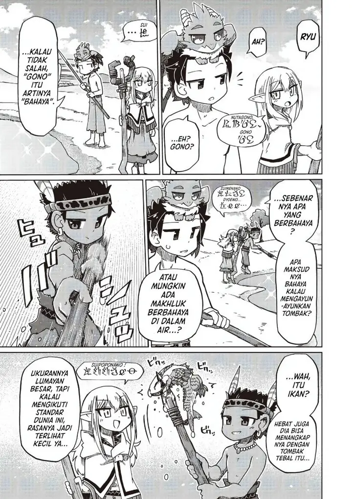 image-komik-nani-mo-wakaranai-chapter-28-4/11