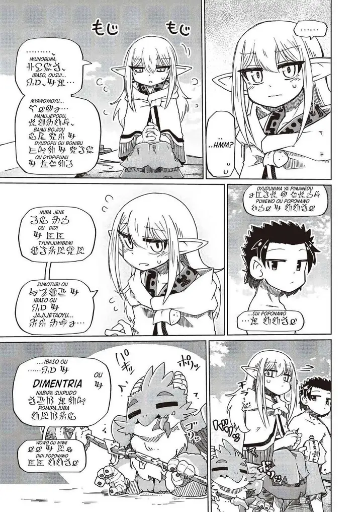 image-komik-nani-mo-wakaranai-chapter-29-6/14