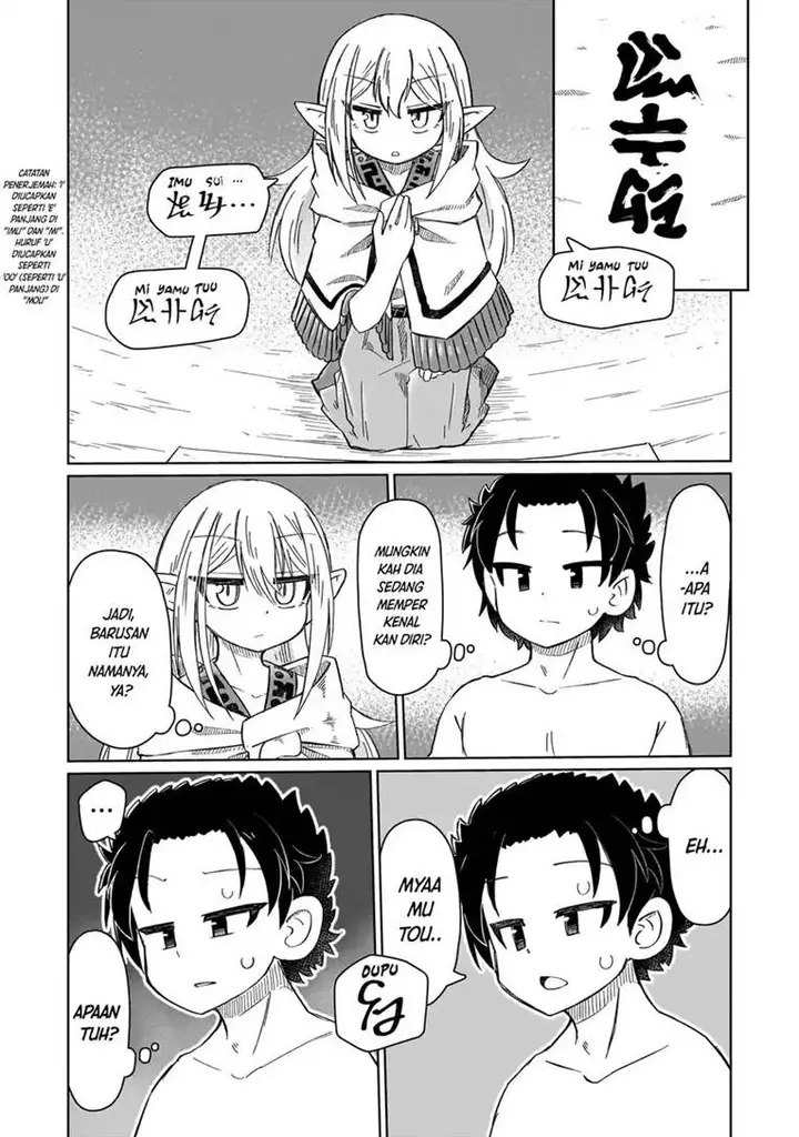 image-komik-nani-mo-wakaranai-chapter-3-2/11