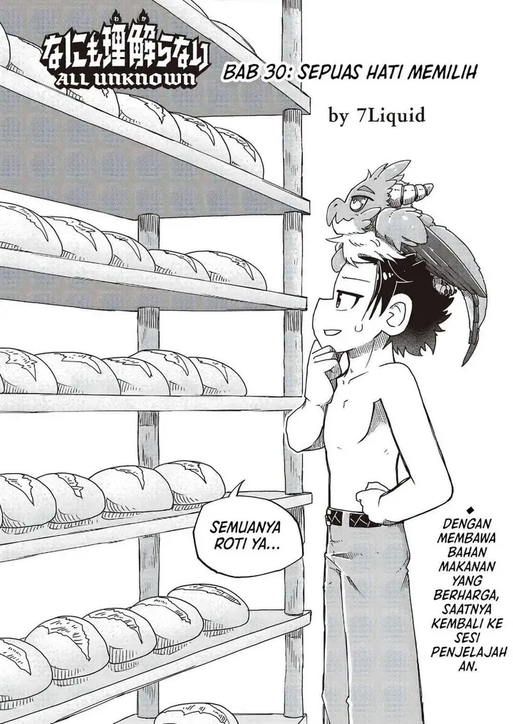 image-komik-nani-mo-wakaranai-chapter-30-0/10