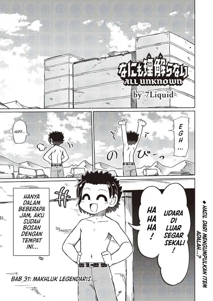 image-komik-nani-mo-wakaranai-chapter-31-1/6