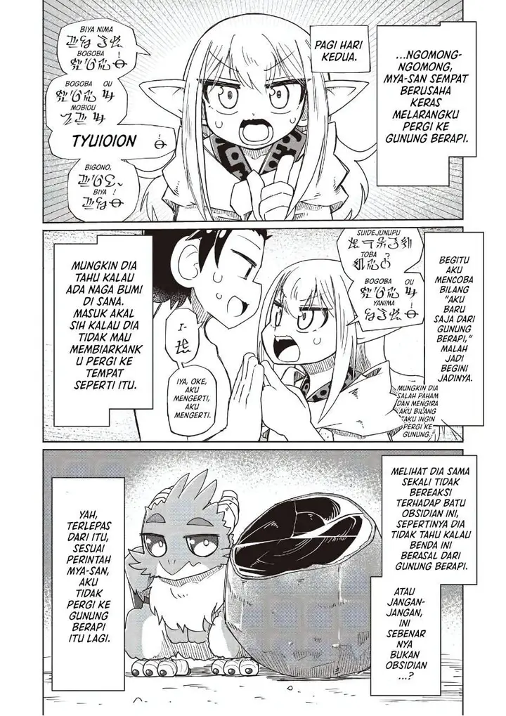 image-komik-nani-mo-wakaranai-chapter-33-9/11