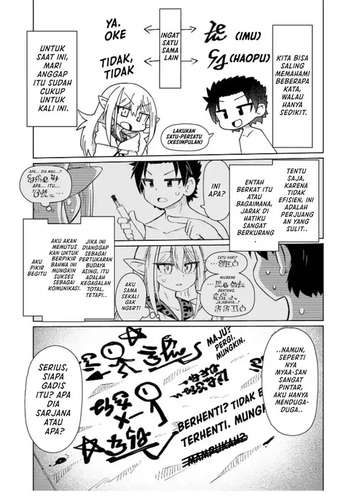image-komik-nani-mo-wakaranai-chapter-4-7/12