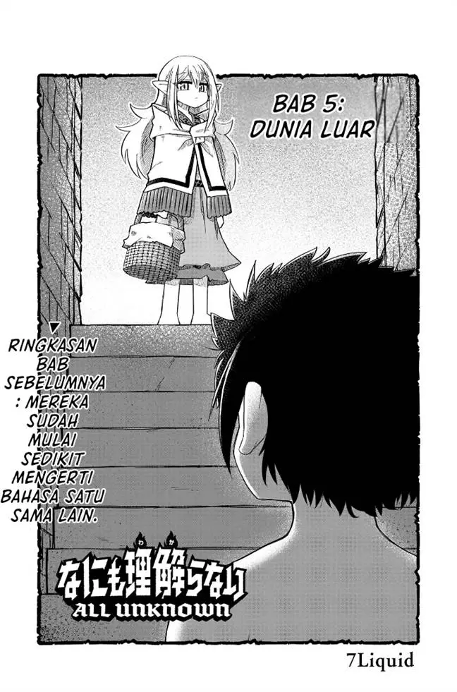 image-komik-nani-mo-wakaranai-chapter-5-1/11