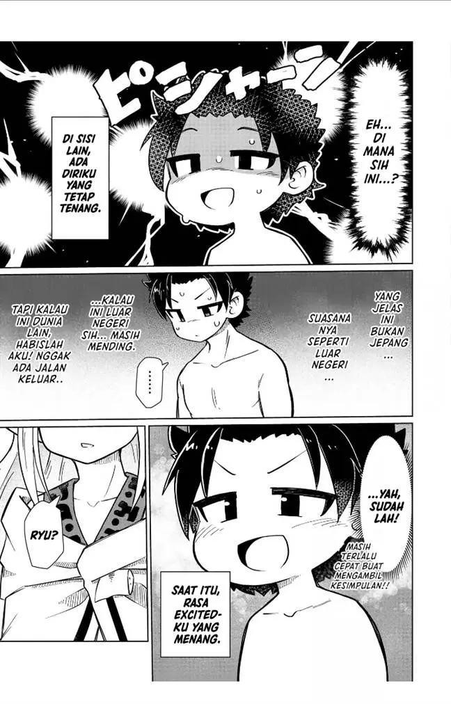 image-komik-nani-mo-wakaranai-chapter-5-7/11