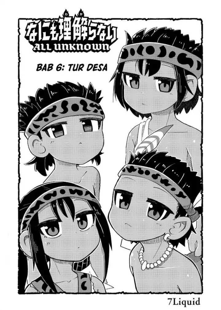 image-komik-nani-mo-wakaranai-chapter-6-1/11