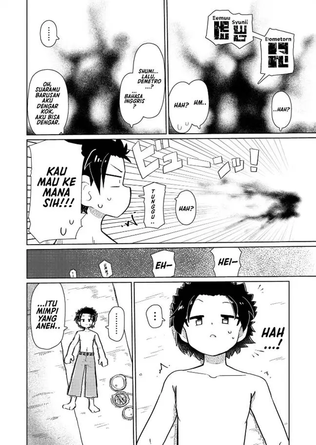 image-komik-nani-mo-wakaranai-chapter-8-4/11