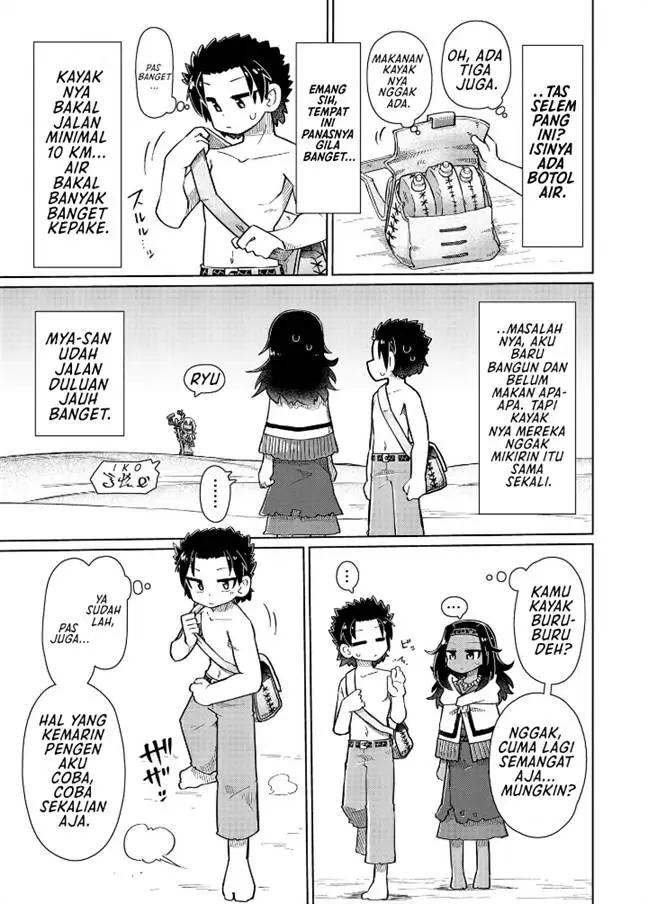 image-komik-nani-mo-wakaranai-chapter-8-7/11